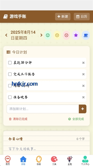 4956游戏盒app最新版本