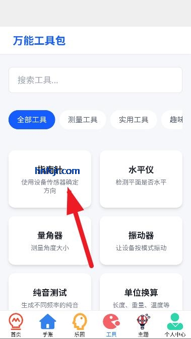 4956游戏盒app最新版本
