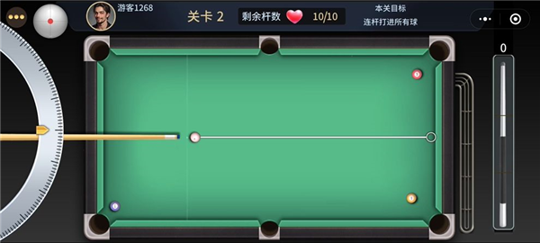 开心台球最新版残局第二关攻略配图1
