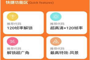 小雷游戏助手官方版