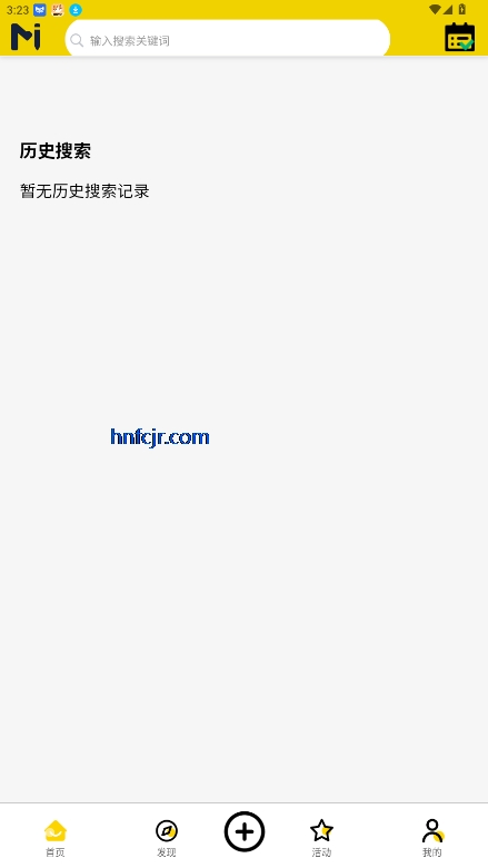 造物记app官方正版