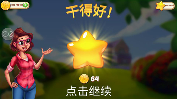 新手指南配图8