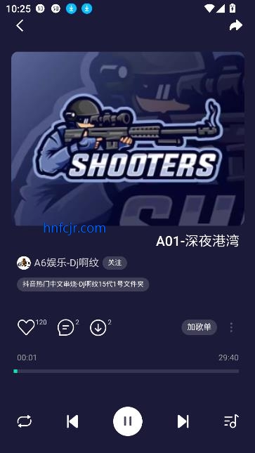 国潮DJ吧app车载音乐