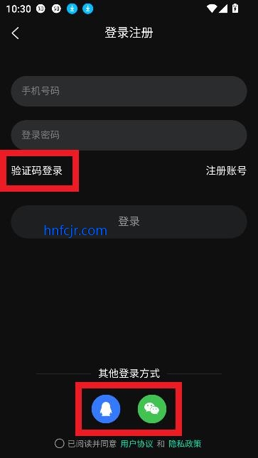 国潮DJ吧app车载音乐