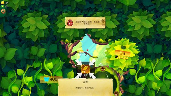 新手指南配图6