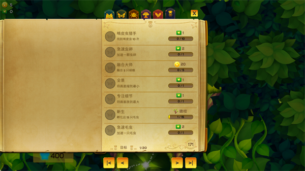 新手指南配图7