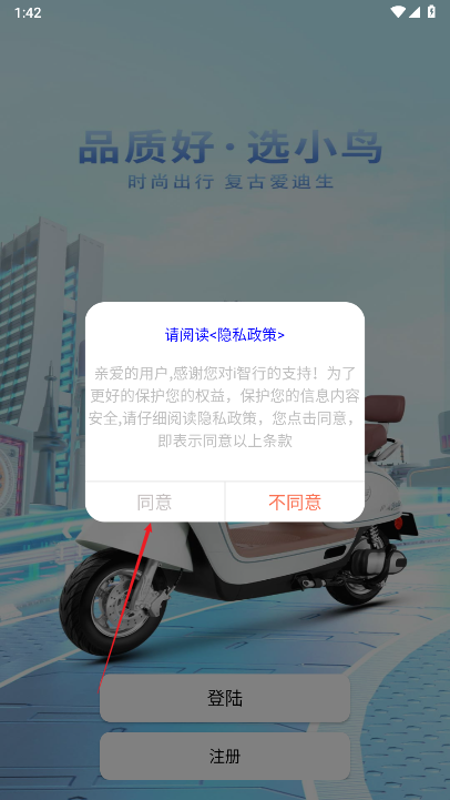 2025011809561680743.png