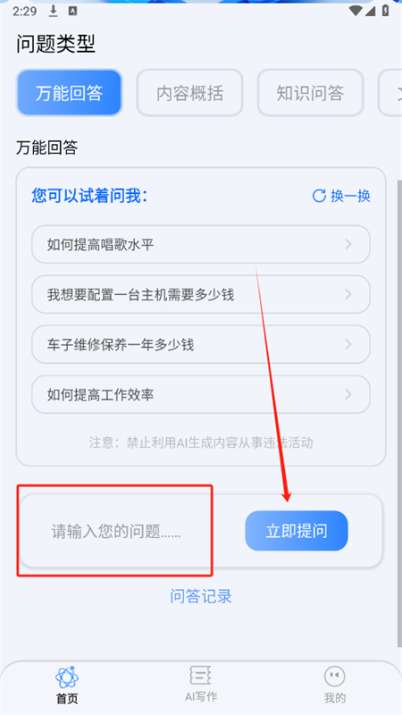 2025041715390116190.jpg