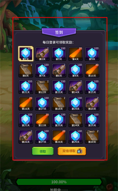 异界刷怪系统免广告