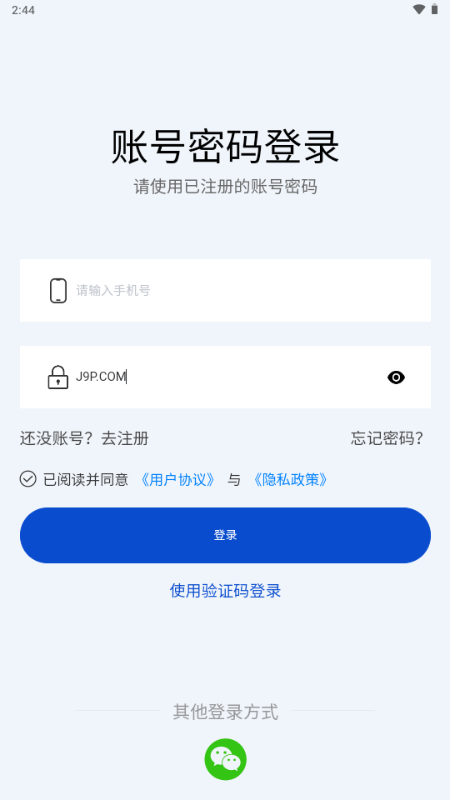 修向标汽车技术服务平台