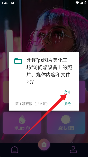 2025060514383520753.png
