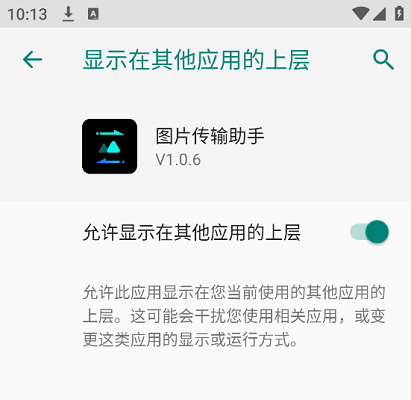 2025060513485797130.png