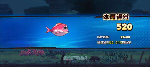 新手指南配图5