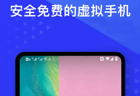挽念虚拟机root免费版