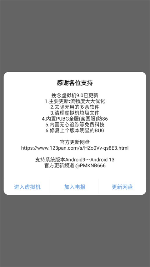 2025060609145740691.jpg