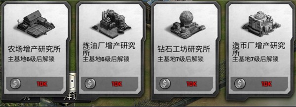明日地平线官方正版