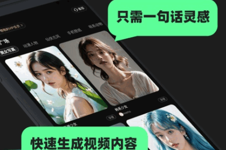 AI视频神器app手机版