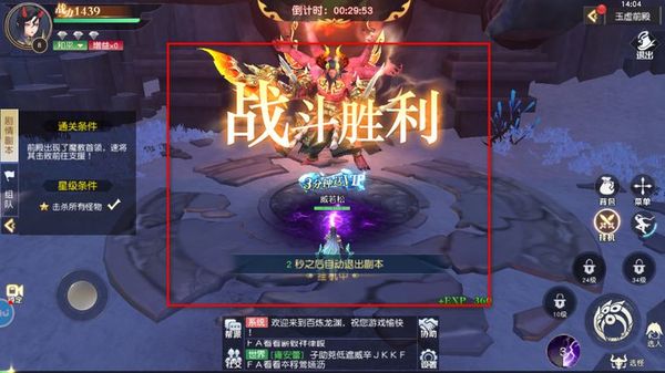 百炼龙渊