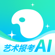艺考志愿宝苹果版