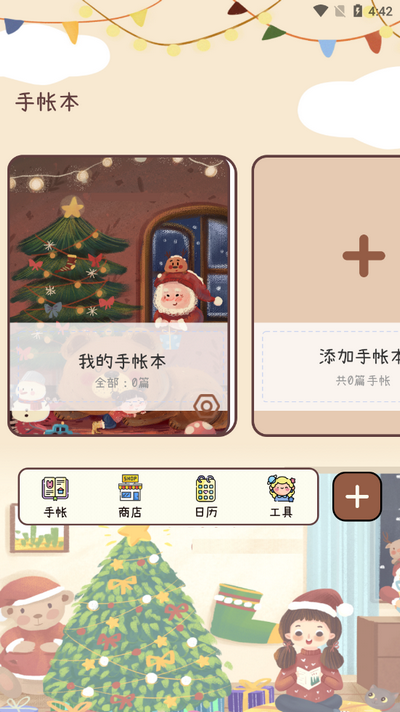 4