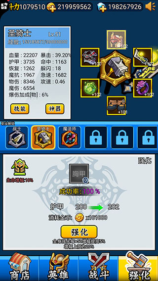 新手攻略配图2
