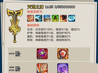 英雄你太美新手攻略配图1