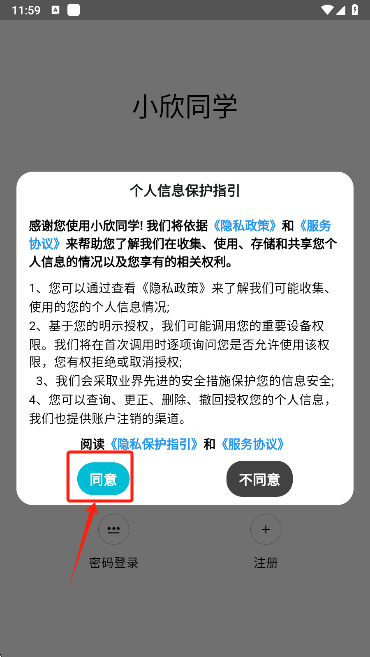 2025043013221461635.png