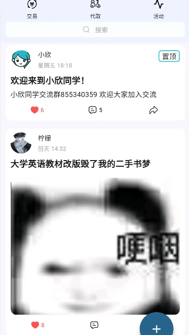 2025043013221552000.png