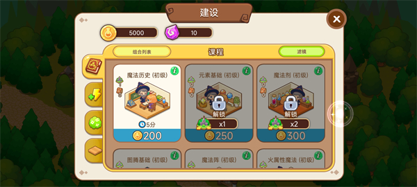 新手指南配图2