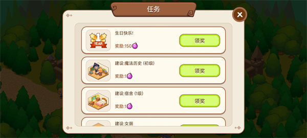新手指南配图3