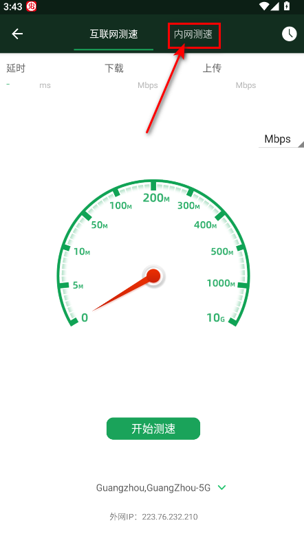 2025060416300781354.png