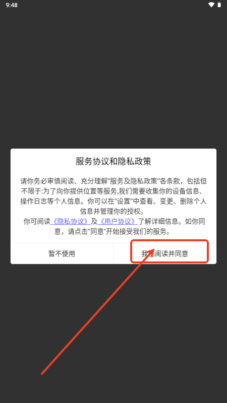 全能去水印终身免费版