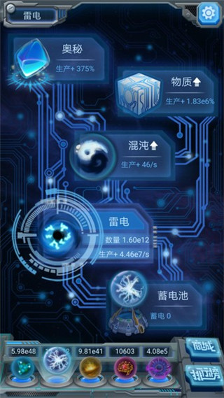 发展攻略配图3