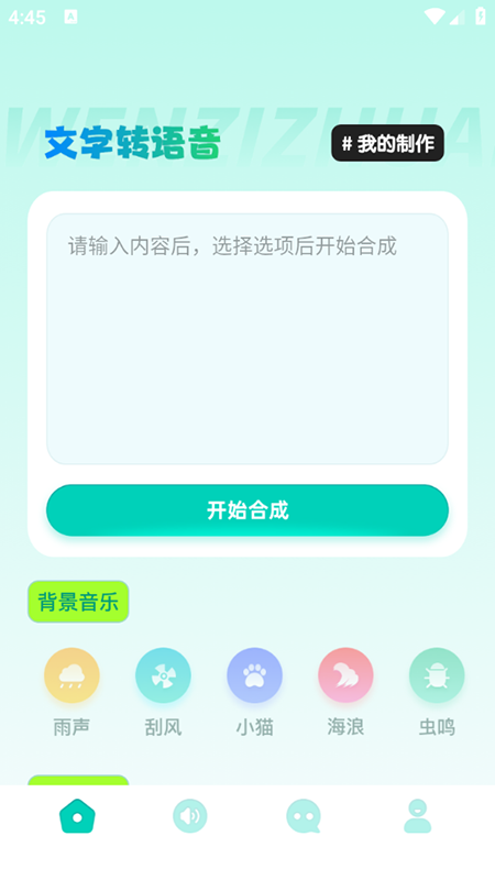2025060509422686118.png