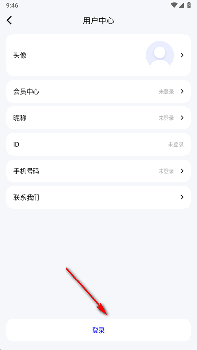 手机变声器免费app官方版
