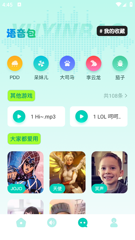 2025060509422697335.png
