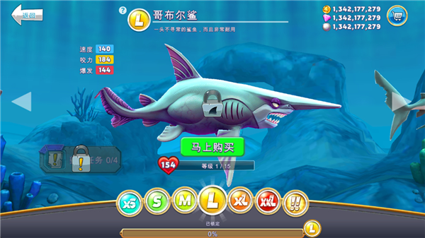 鲨鱼推荐配图2