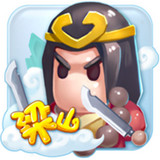 小小梁山伯安卓最新版