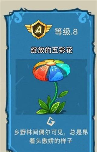剪影攻略配图24