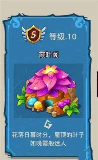 剪影攻略配图23