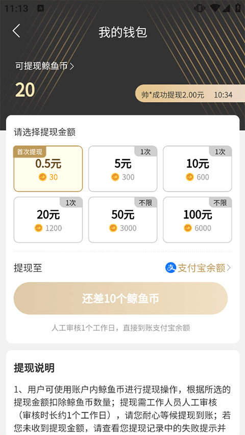 2025012114052874813.png