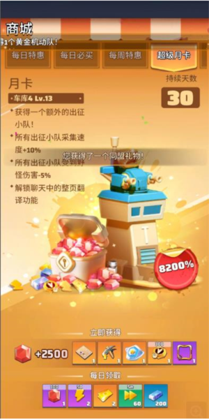 小氪商店建议配图4