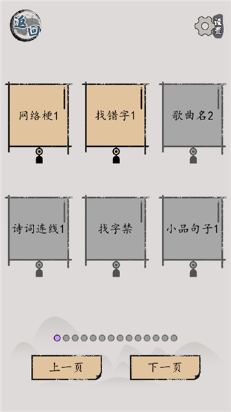 新手指南配图3