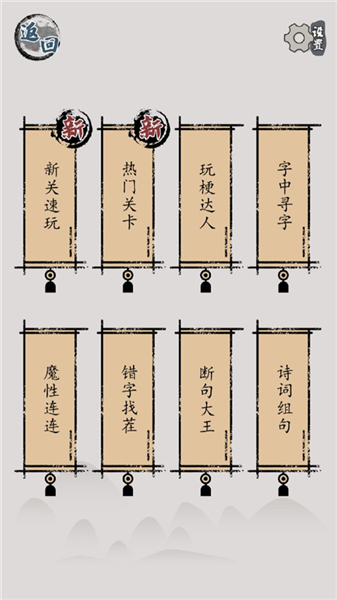 新手指南配图2