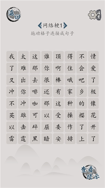新手指南配图4
