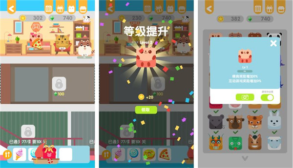 新手攻略配图4