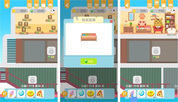新手攻略配图3