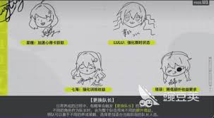 虚环偶像训练教程怎么分享