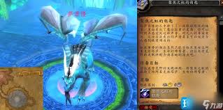 魔兽世界冰网之缚任务怎么做