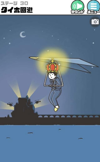 第30关攻略配图5